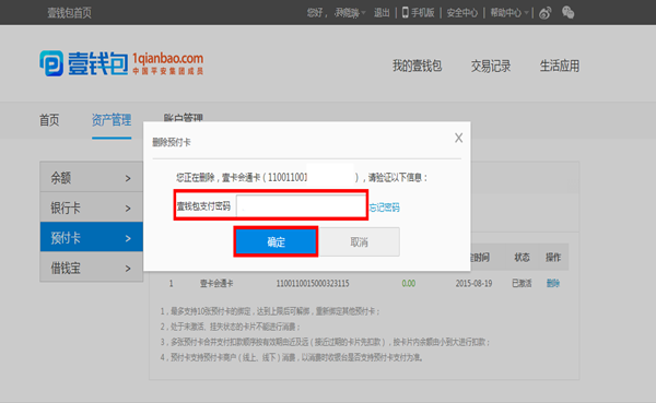 im钱包怎么添加资产-im钱包怎么把币转到交易所
