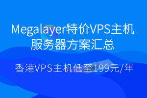 手机连接vps主机-手机连接vps主机不显示
