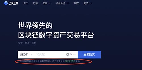 下载欧意安全吗-okx交易app最新版下载
