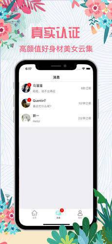 botim下载-botim下载官网