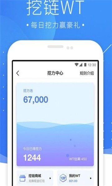 关于中本聪交易所app下载苹果的信息