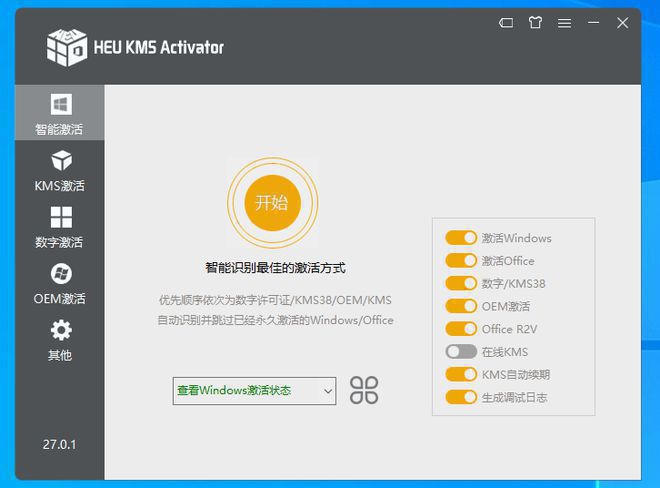 有什么好用的手机梯子软件免费-有什么好用的手机梯子软件免费使用