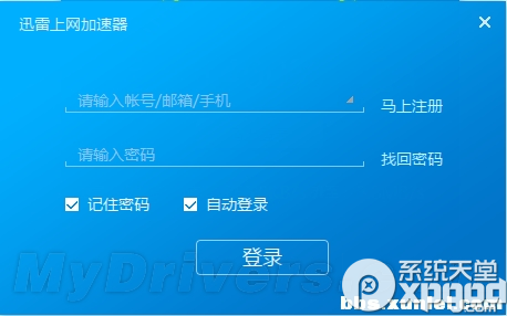 永久免费加速器有哪些好用-永久免费加速器有哪些好用的