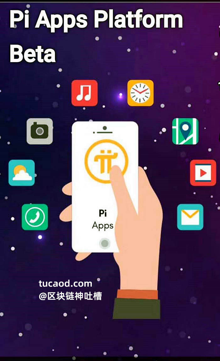苹果手机怎样下载pi币app-苹果手机怎样下载pi币app?