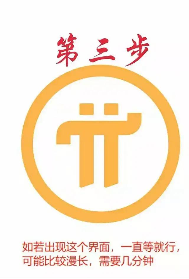 苹果手机怎样下载pi币app-苹果手机怎样下载pi币app?