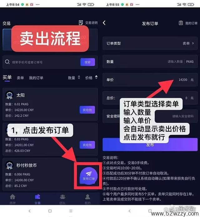 详细阅读:paxg挖矿-潮玩宇宙挖矿挣钱犯法吗 paxg挖矿-潮玩宇宙挖矿挣钱犯法吗