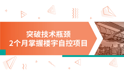 免费爬梯加速器上外网的简单介绍