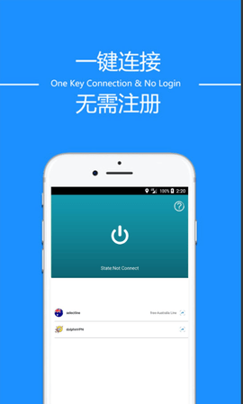 快连加速器官方正版下载-快连加速器官方正版下载安装