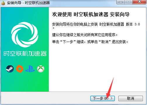 快连加速器官方正版下载-快连加速器官方正版下载安装