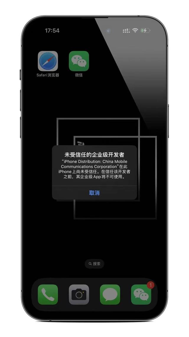 关于下载微信最新版本2023官方免费安装苹果手机的信息