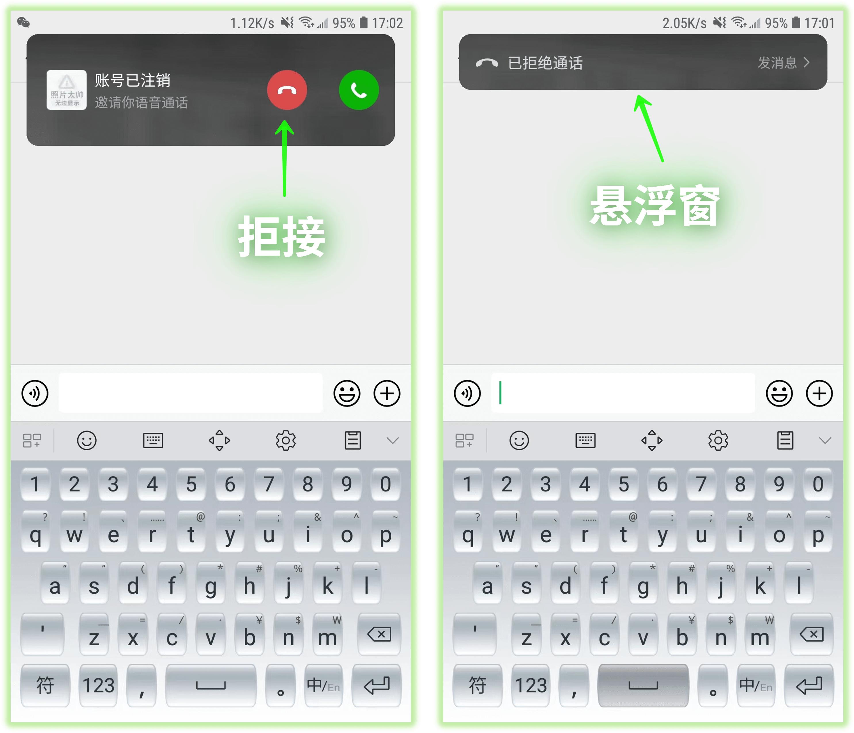 关于下载微信最新版本2023官方免费安装苹果手机的信息