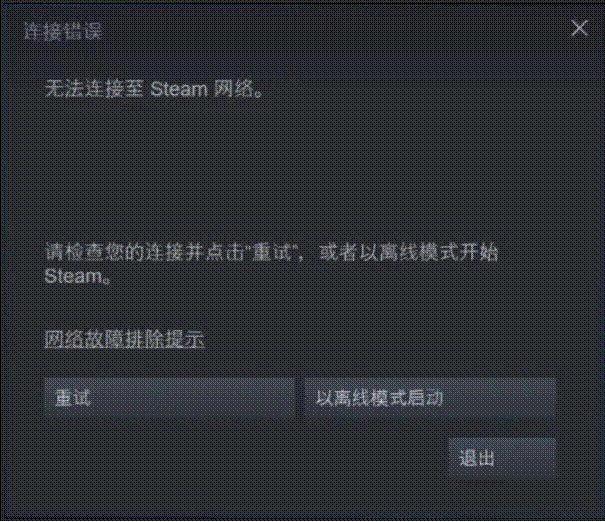 手机版steam加速器-steam自带加速器叫什么
