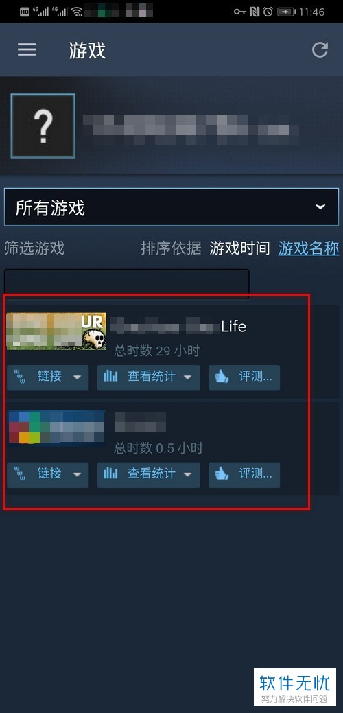 手机版steam加速器-steam自带加速器叫什么