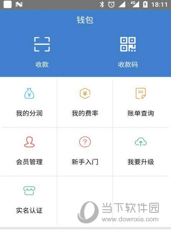 钱包app官网下载安装最新版-钱包app官网下载安装最新版本