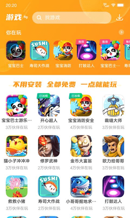 233乐园下载安装-233乐园下载安装老板本
