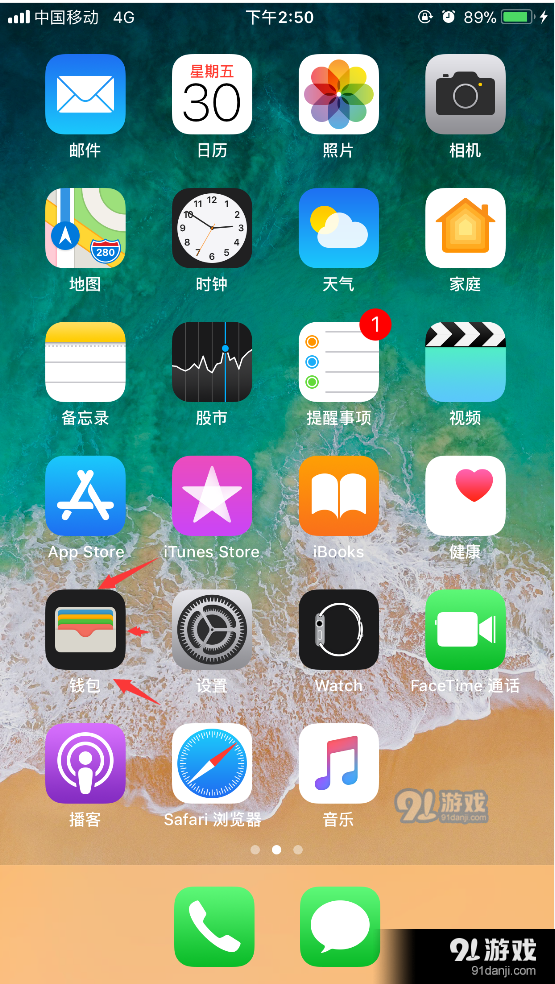 苹果怎么快捷打开钱包-苹果怎么快捷打开钱包银行卡
