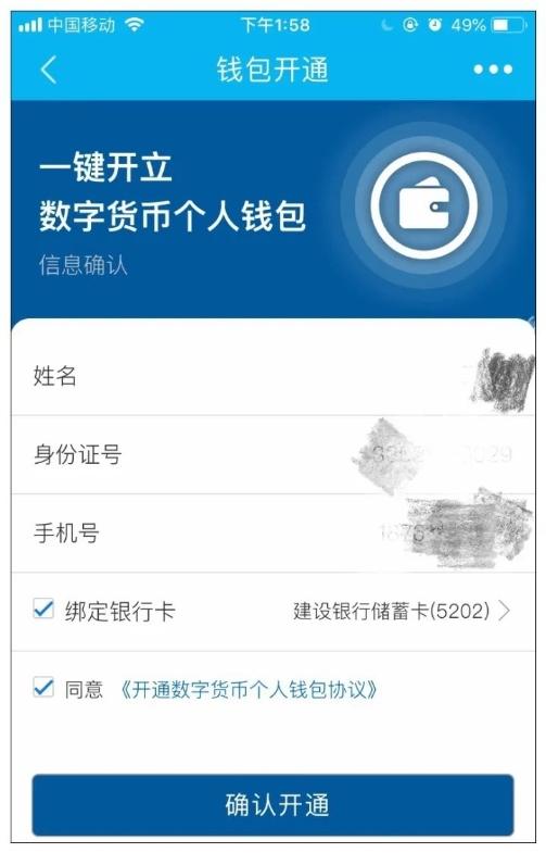 imtoken钱包资产怎么找回的简单介绍