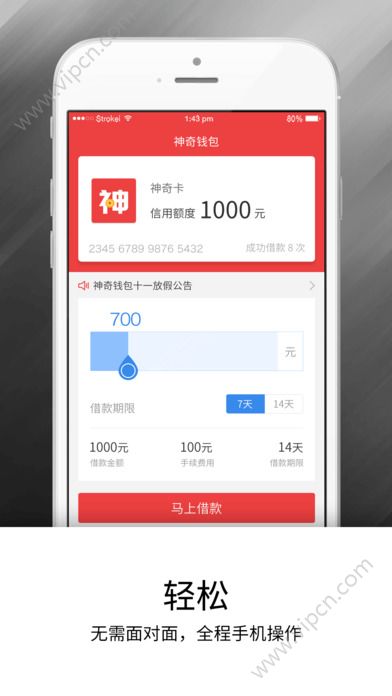 极速钱包官方网站-极速钱包官方网站下载