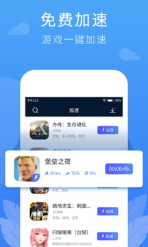 加速器国外ios-加速器国外ios免费