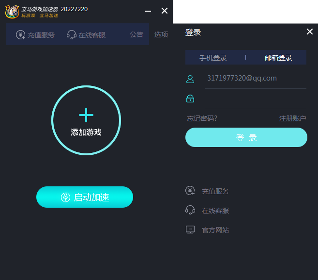 加速器国外ios-加速器国外ios免费