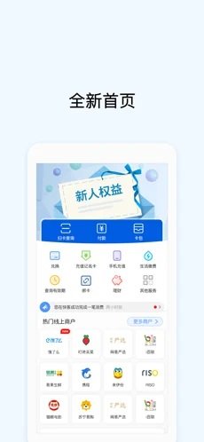 Golpay官网下载钱包-gopay钱包app下载官网