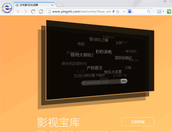 包含加速器梯子外网免费永久的词条