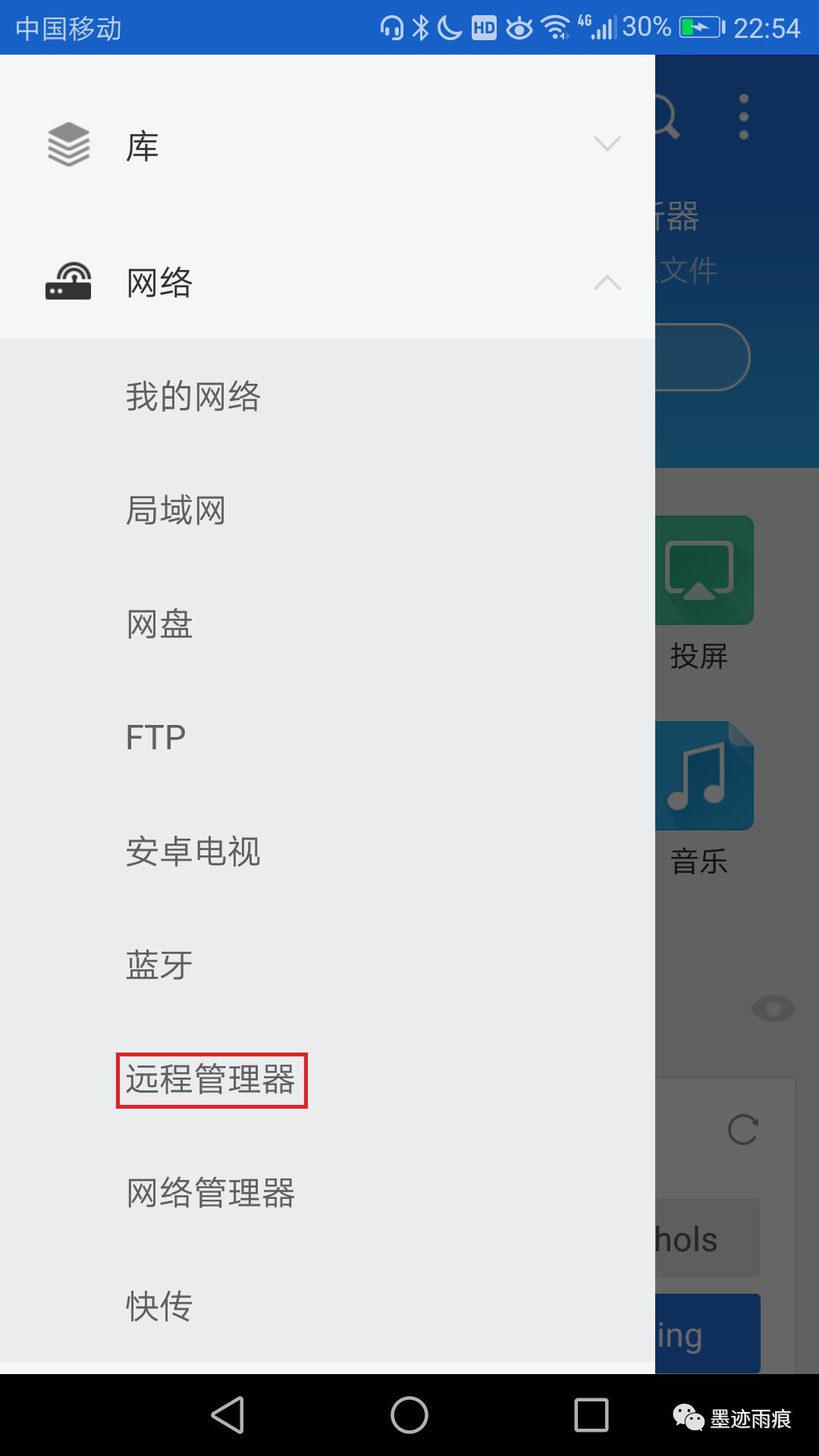 手机上怎么搭建服务器-手机上怎么搭建服务器连接