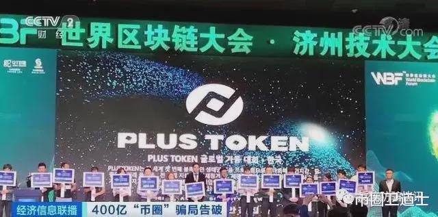 plustoken平台-plustoken今天有否最新消息