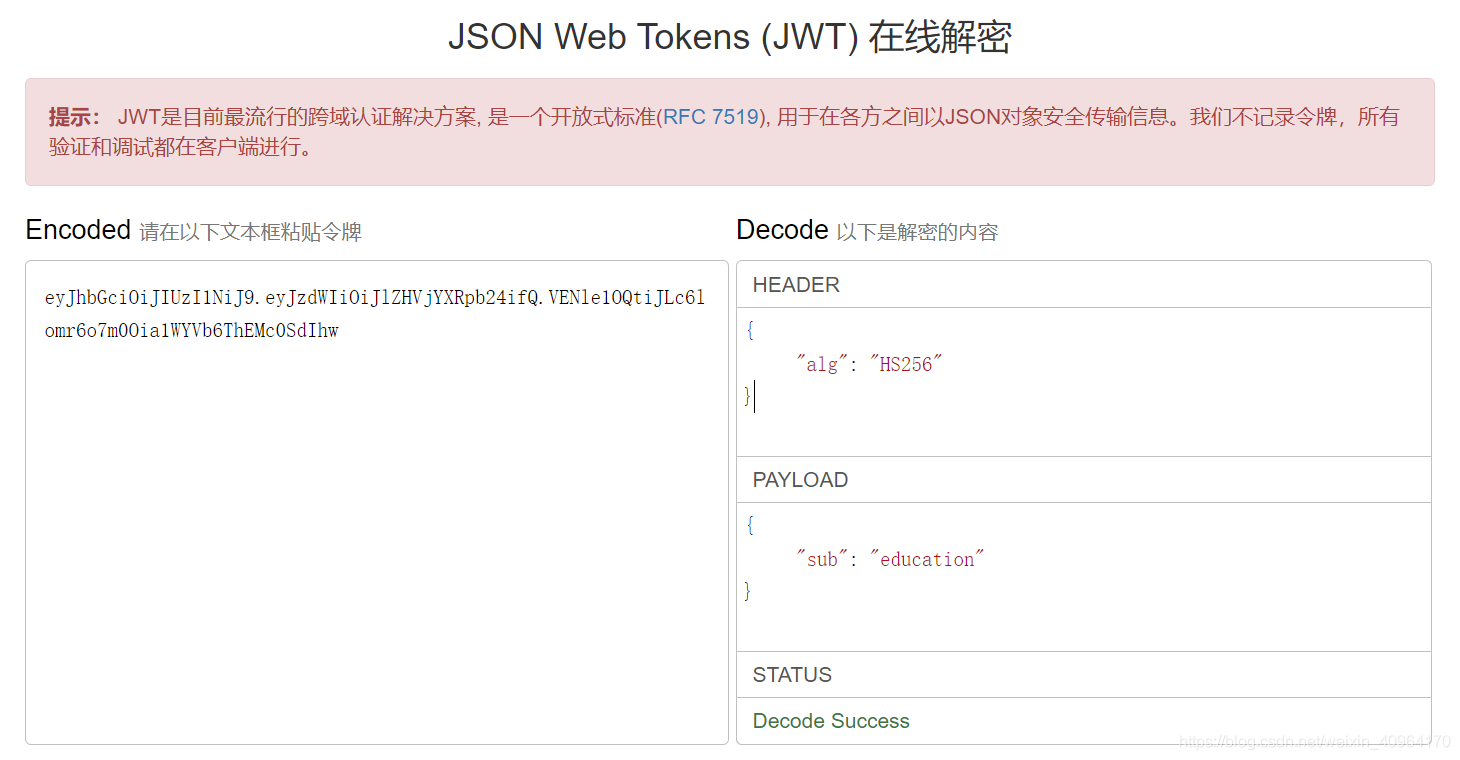 token组成-token主要分为