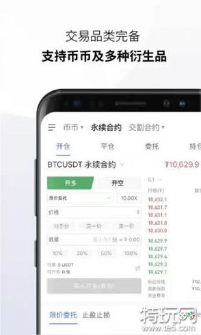 欧意交易所app官方下载安装-欧意交易所app官方下载安装中国
