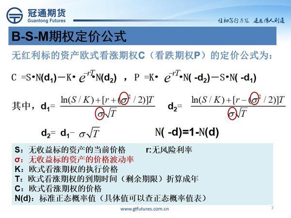 开通pta交易权限-pta交易需要10万资金吗
