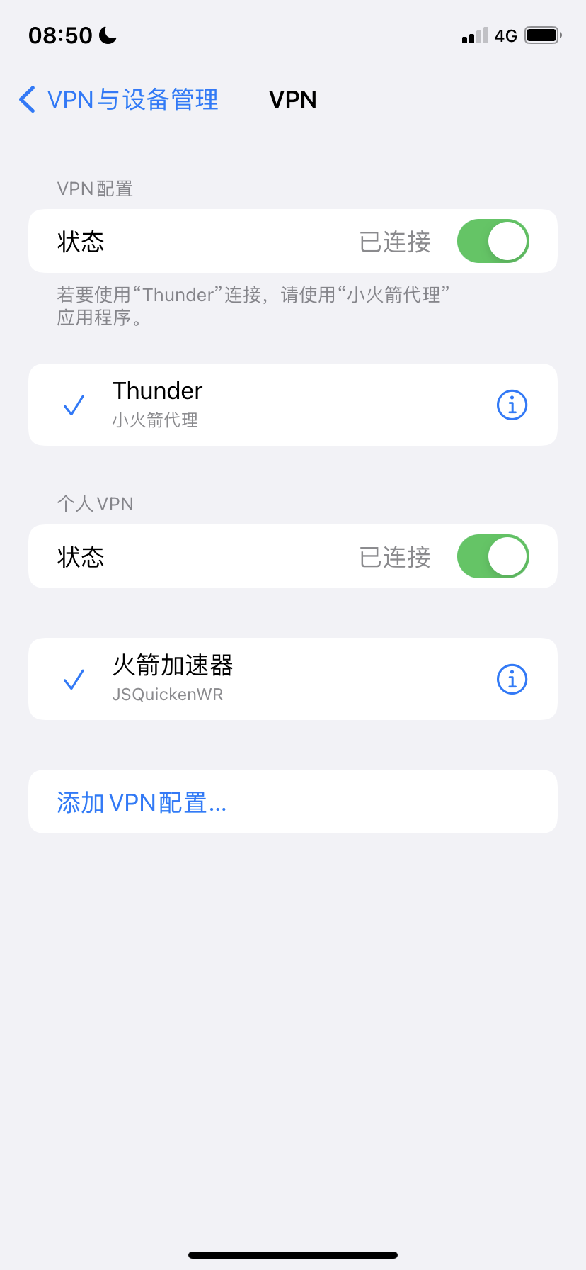 iphone免费加速器-iphone 免费加速器