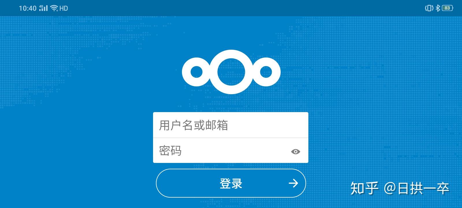 旧手机搭建个人网盘-旧手机搭建网盘私有云盘