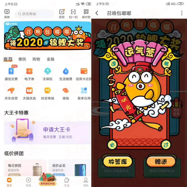 小猪钱包app-小猪钱包查征信吗