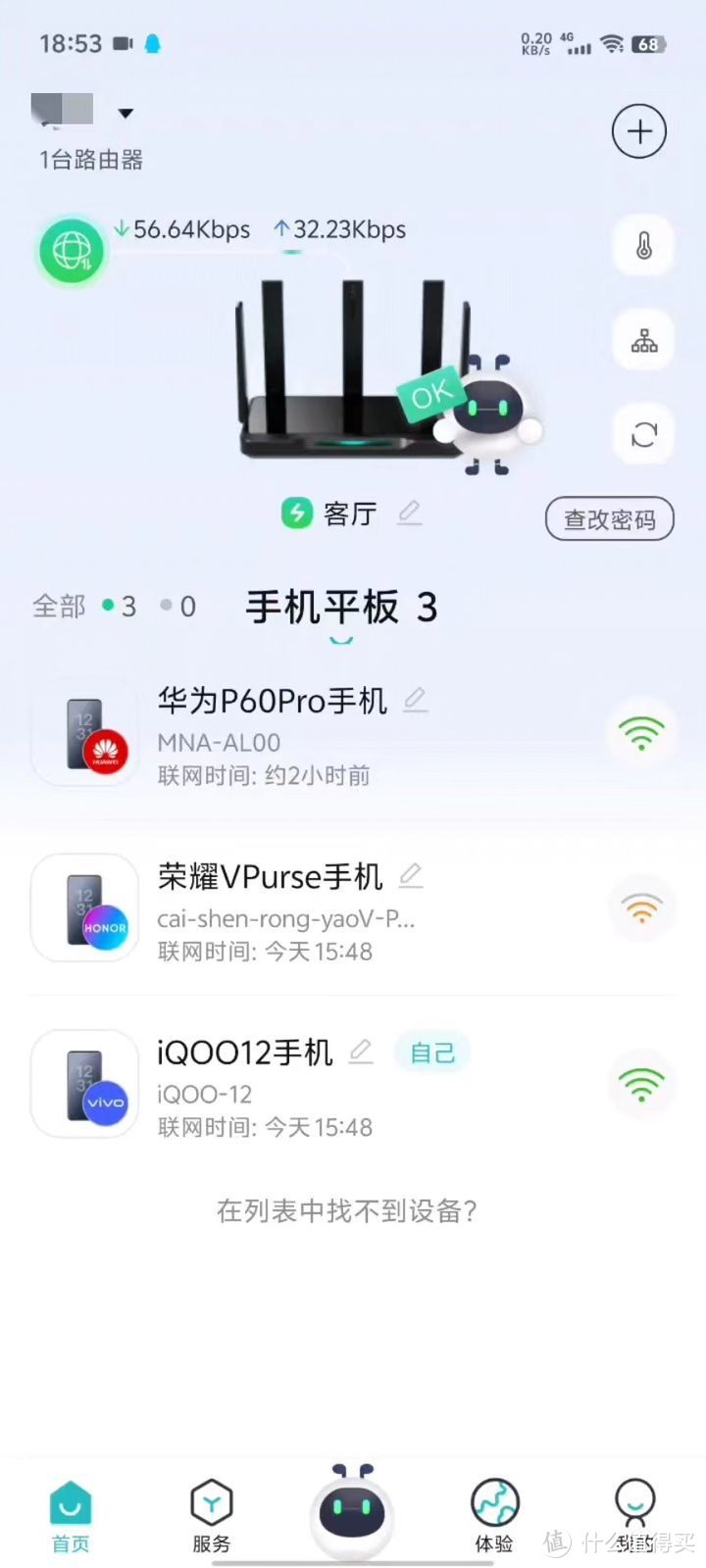 黑豹免费加速器安卓下载-黑豹加速器app2021最新版