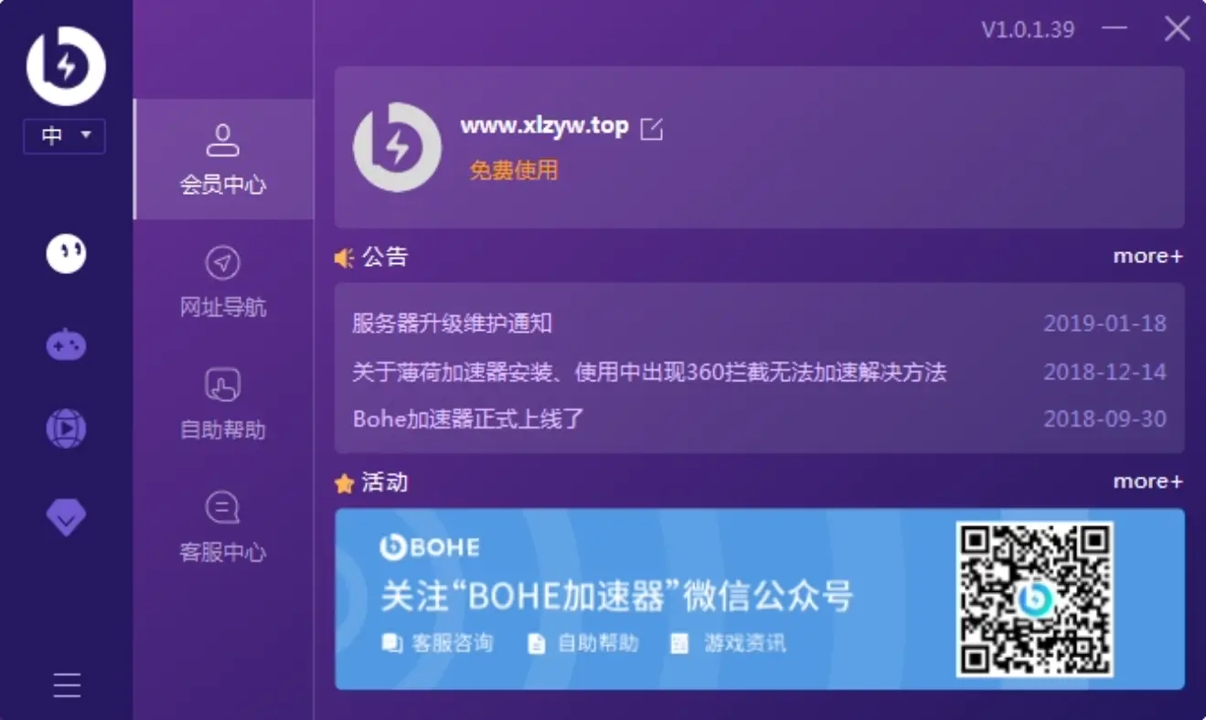 免费加速器下载安装外国版-免费加速器下载安装外国版ios