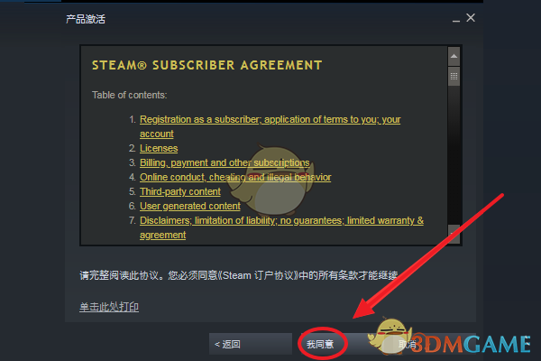 手机版steam怎么激活序列号-手机版steam怎么用激活码激活游戏