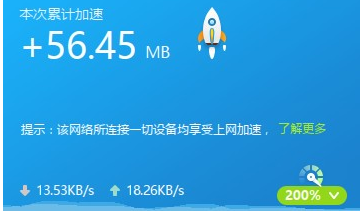 免费不用登陆的加速器-免费 不用登陆的加速器