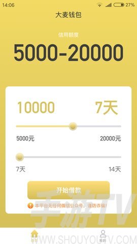 小狐钱包官方下载app-小狐钱包官方下载app512
