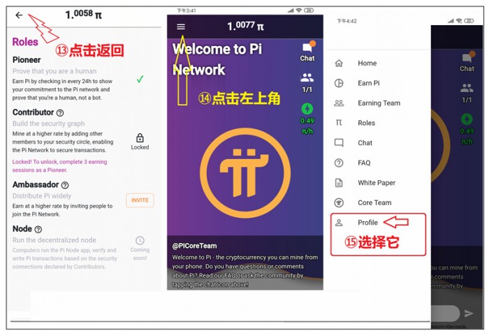 pi币手机钱包视频教程-“pi币手机钱包教程”,视频解说就五分钟左右
