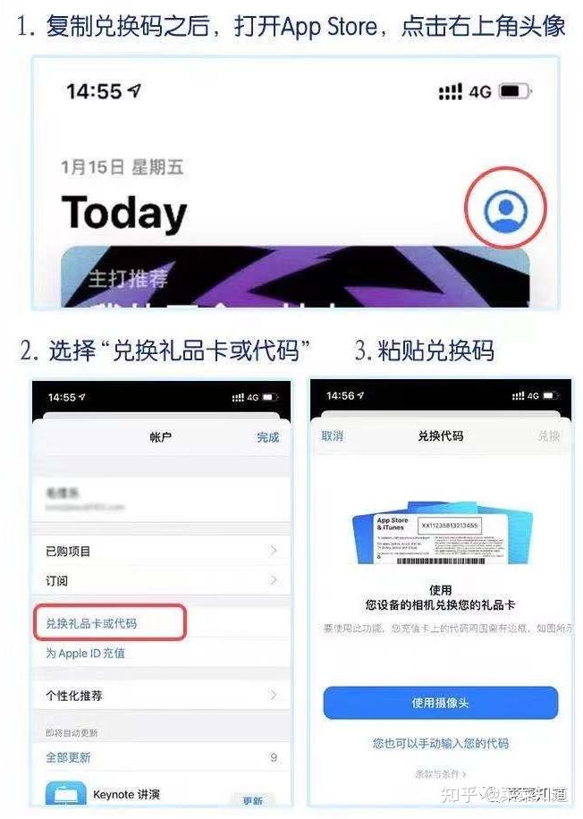 苹果兑换码怎么输入数字-苹果兑换码怎么输入数字的