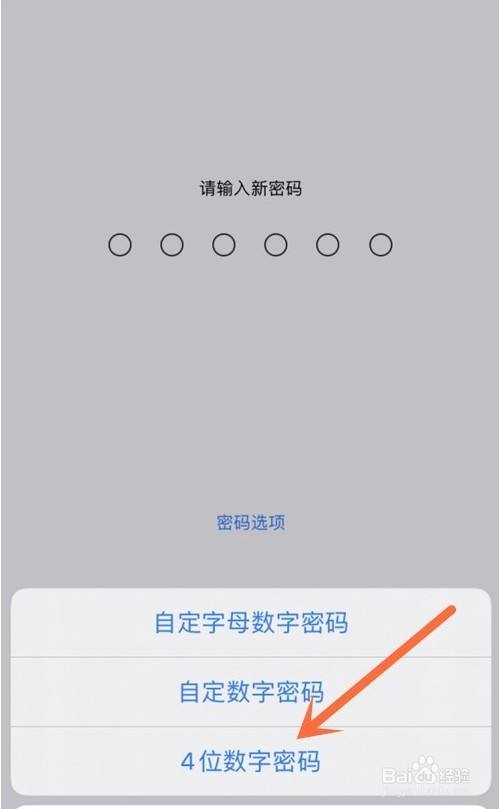 苹果兑换码怎么输入数字-苹果兑换码怎么输入数字的