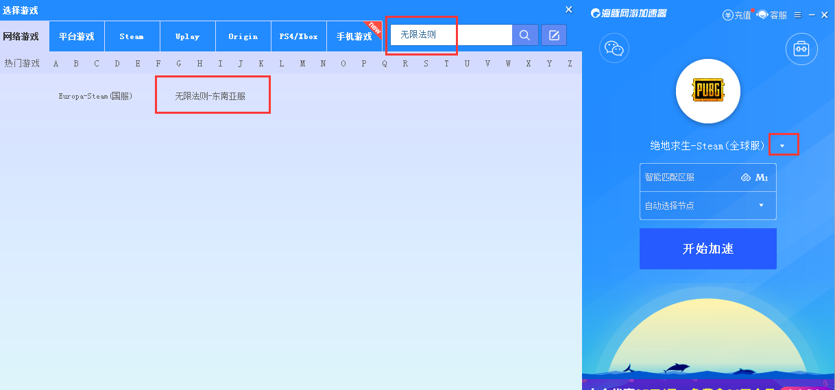 梯子加速器哪个好知乎-梯子加速器哪个好知乎推荐
