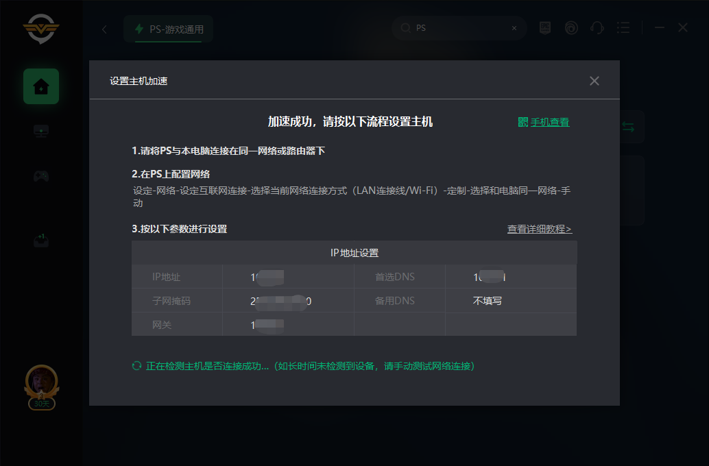 梯子加速器哪个好知乎-梯子加速器哪个好知乎推荐