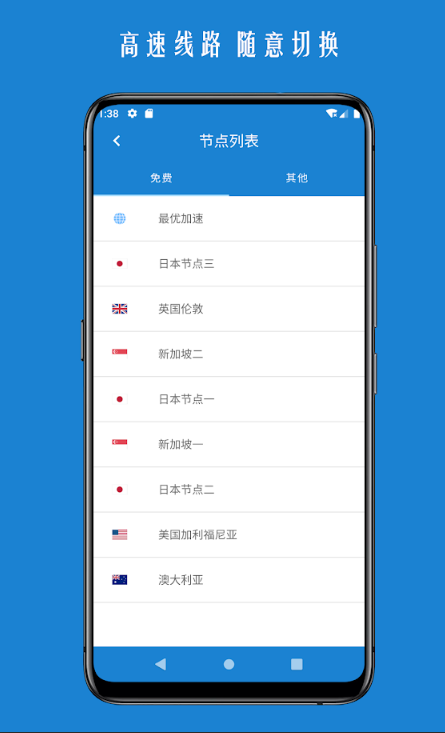 外网加速器每天免费10分钟-外网加速器每天免费10分钟是真的吗