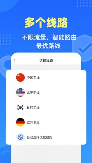 外网加速器每天免费10分钟-外网加速器每天免费10分钟是真的吗