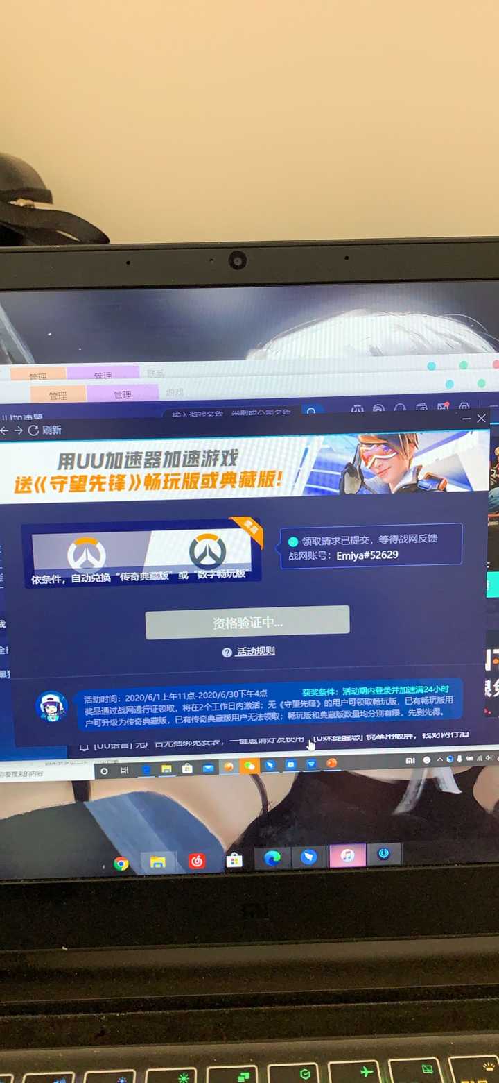 外网免费加速器pc端-pc端上外网免费加速器器