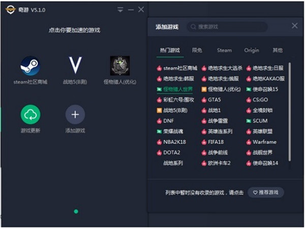 外网免费加速器pc端-pc端上外网免费加速器器
