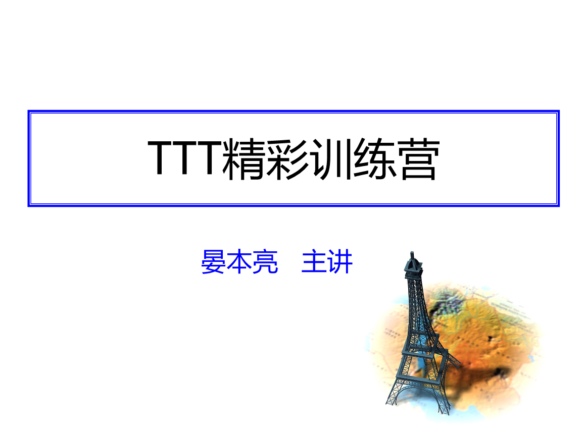 ttt币-TTT币怎么样