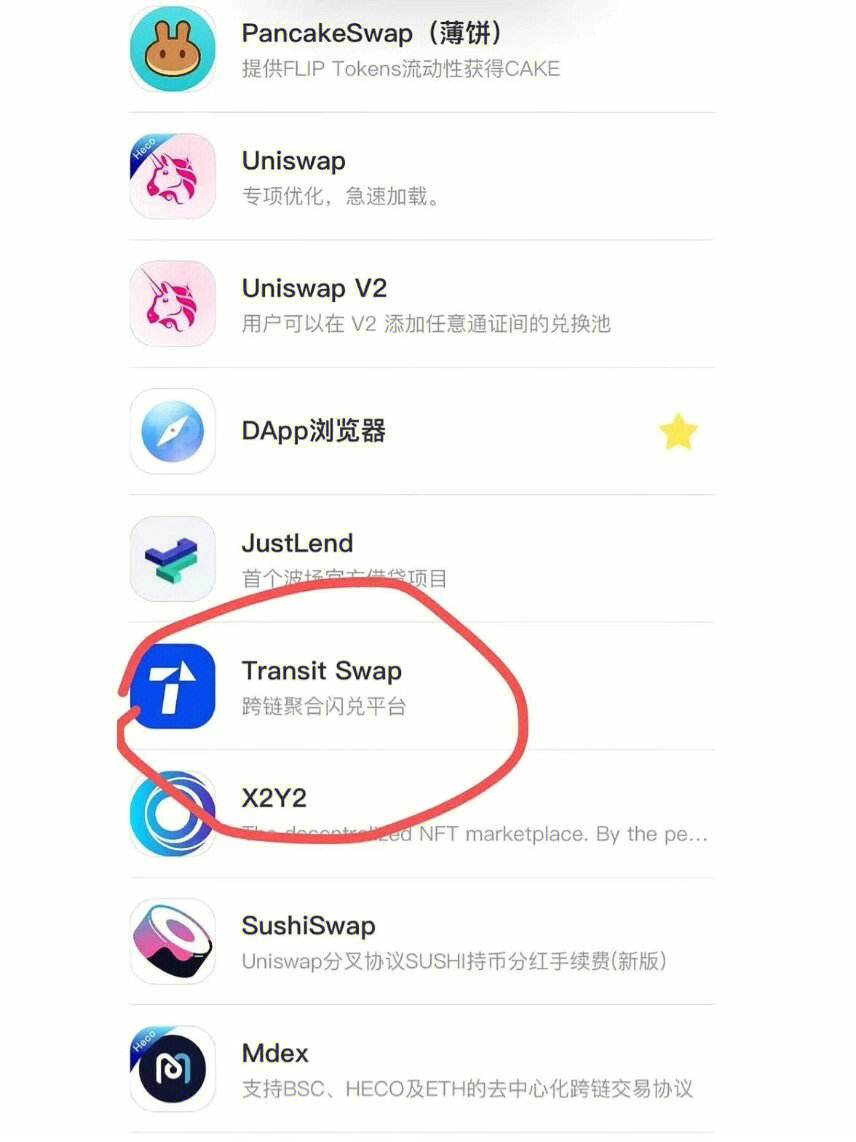 苹果手机怎样下载tp钱包软件-苹果手机如何下载trust wallet